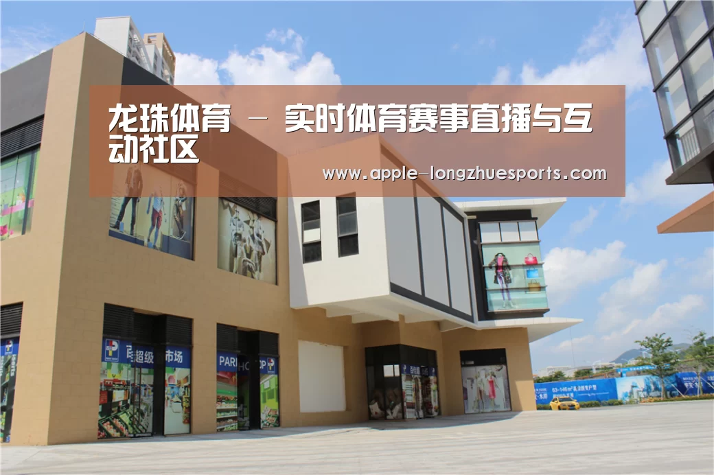 珠海华发水岸花园(图2)