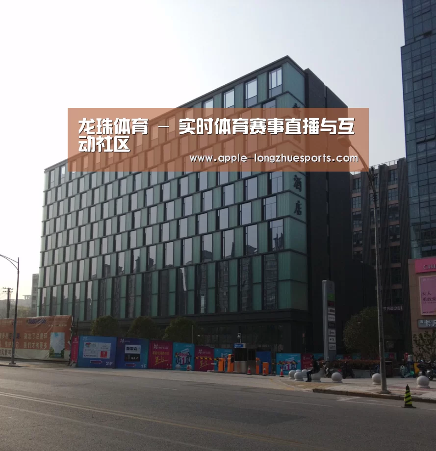 南京新晶丽酒店(图1)