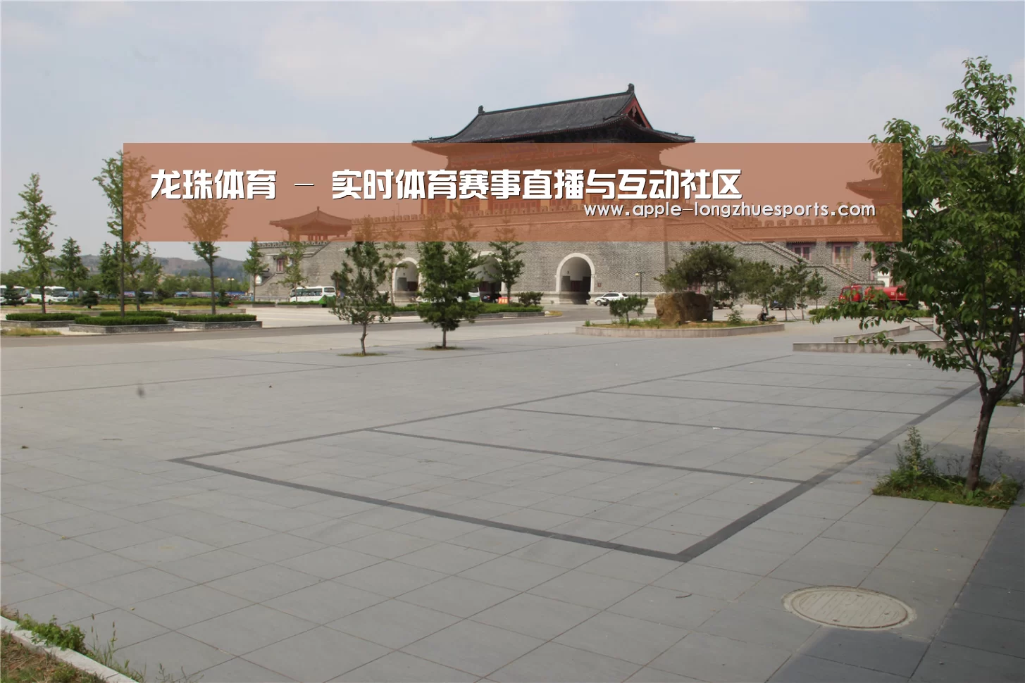 山东沂山国家森林公园(图1)