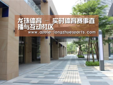 厦门泰地海西中心