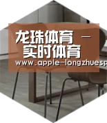 龙珠体育以专业化产品制胜