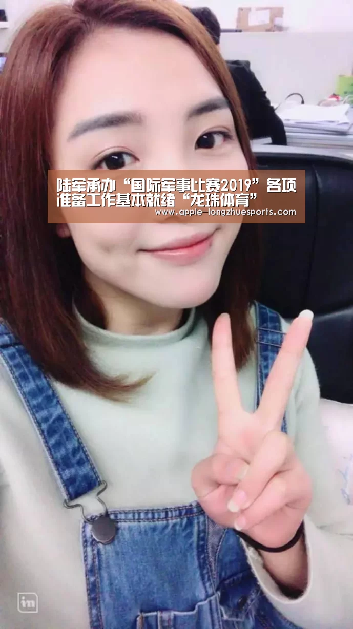 龙珠体育