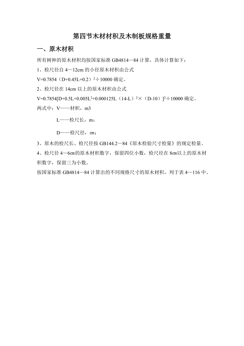 龙珠体育-美军“里根”号航母编队在南海举行联合演习(图3) 龙珠体育