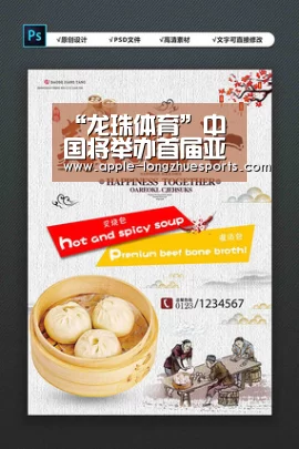“龙珠体育”中国将举办首届亚信成员国军事院校长论坛