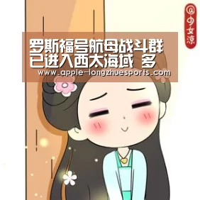 龙珠体育