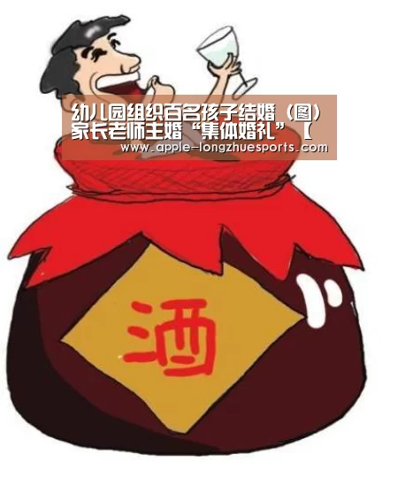 龙珠体育