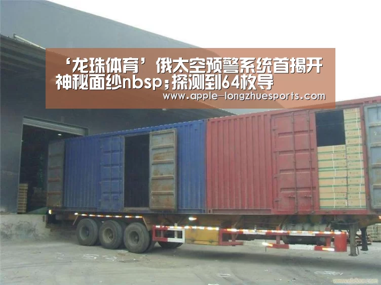 龙珠体育