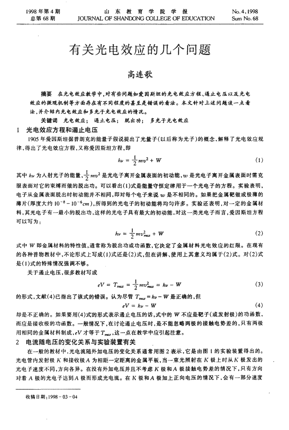 龙珠体育